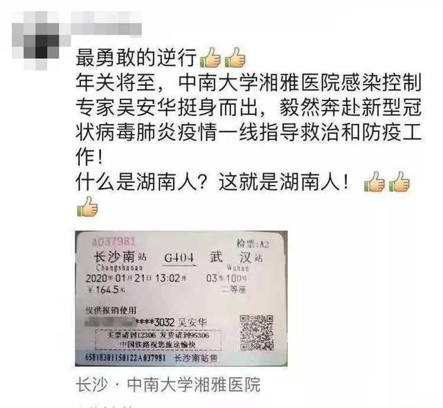 #长江网#谢谢你，为我们拼过命！——50张关于疫情的照片曝光