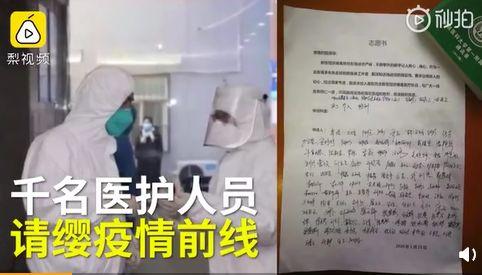 #长江网#谢谢你，为我们拼过命！——50张关于疫情的照片曝光