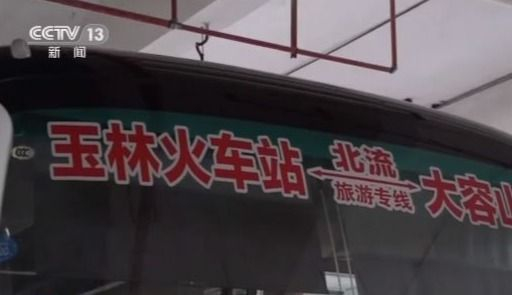 探亲+旅游 国庆假期第二天全国铁路客流持续高位运行