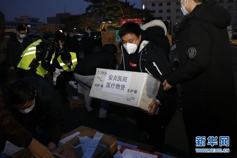 [新华网]北京市属医院医疗队驰援武汉
