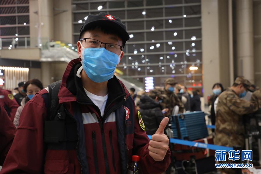 「新华网」黑龙江省援助医疗队奔赴武汉