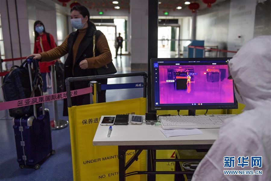 「新华网」三亚机场全面检测进出港旅客体温