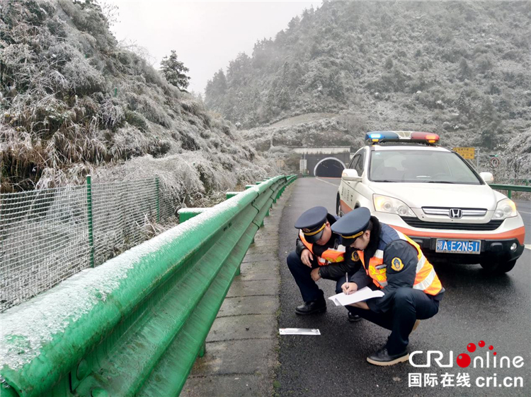 【湖北】【CRI原创】G6911恩来高速2018年冬季除雪保畅战拉开帷幕