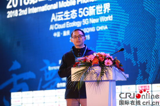 急稿【cri专稿 列表】5G产业生态加速构建 助推重庆大数据智能化发展