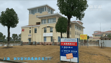 「新华网」战疫情！他们吃住在隔离区