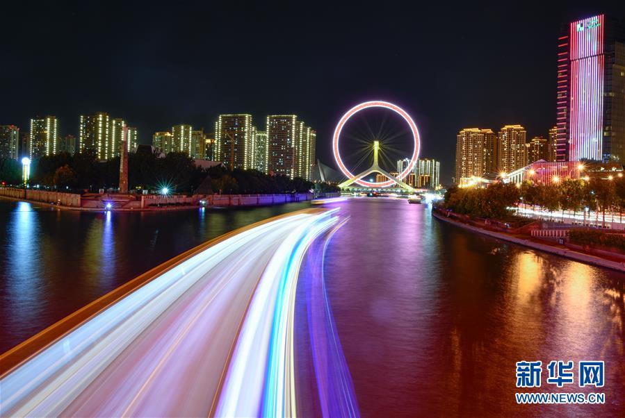天津:海河夜景灯光璀璨