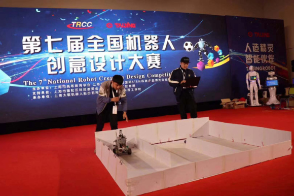 全国机器人创意设计大赛在沪对决 获奖者将进入专业人才库