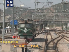 坐着高铁看中国丨当回高原铁路司机 90秒第一视角看青藏线