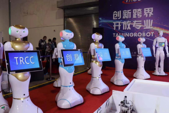 全国机器人创意设计大赛在沪对决 获奖者将进入专业人才库