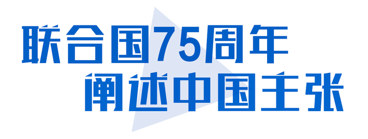 习近平的九月