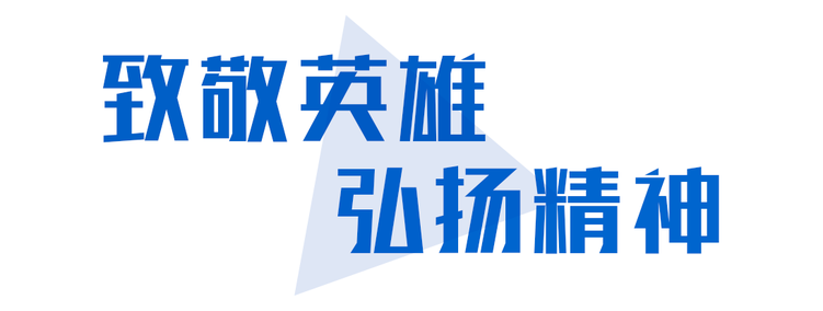 习近平的九月