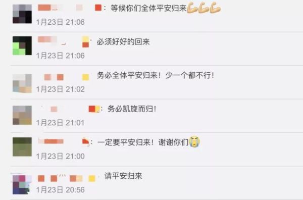 「中国新闻网」“我在武汉学的医，我要回去和同学老师们并肩作战