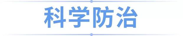 打赢疫情防控阻击战 习近平给出四个关键词