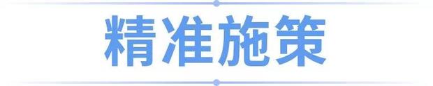 打赢疫情防控阻击战 习近平给出四个关键词