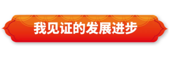 全民斗牛牛app人的故事丨人大代表郝世玲:社区里身穿警服的“多面手”