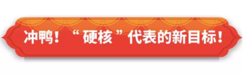 全民斗牛牛app人的故事丨人大代表郝世玲:社区里身穿警服的“多面手”