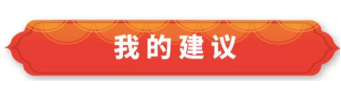 全民斗牛牛app人的故事丨人大代表郝世玲:社区里身穿警服的“多面手”