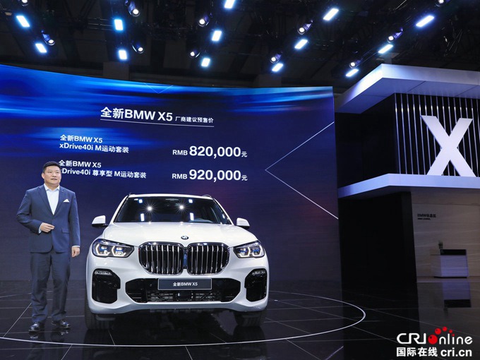 汽车频道【供稿】【热点推荐+资讯】宝马集团在广州车展全面展示创新实力 汽车频道【供稿】【热点推荐+资讯】宝马集团在广州车展全面展示创新实力