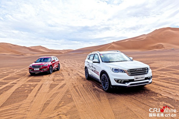 汽车频道【供稿】【热点推荐+资讯】15万辆 捷途公布2019年销量目标 汽车频道【供稿】【热点推荐+资讯】15万辆 捷途公布2019年销量目标