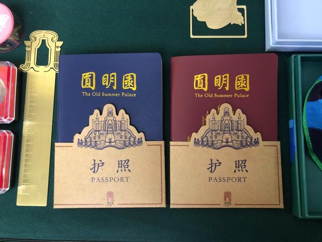 圆明园罹难160周年,遗址公园免费向公众开放 圆明园罹难160周年,遗址公园免费向公众开放