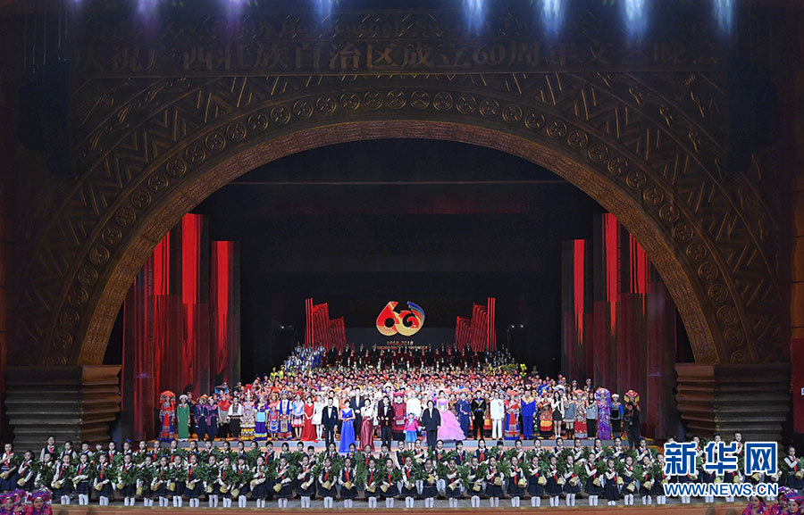 汪洋观看庆祝广西壮族自治区成立60周年文艺晚会《壮志飞扬》