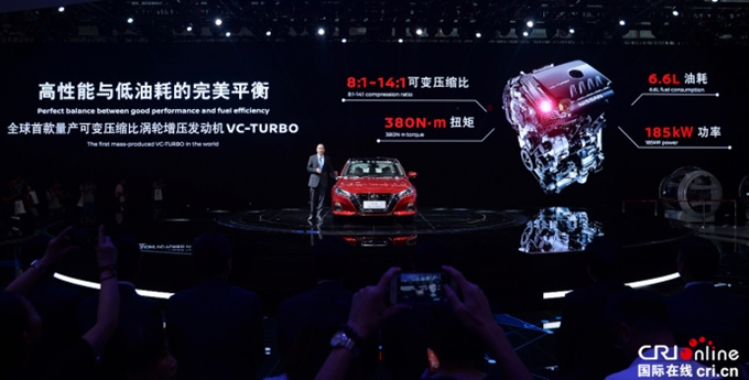 汽车频道【供稿】【热点推荐+资讯】日产智行集大成者 第七代天籁ALTIMA广州车展首秀 汽车频道【供稿】【热点推荐+资讯】日产智行集大成者 第七代天籁ALTIMA广州车展首秀