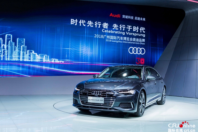 汽车频道【供稿】【热点推荐+资讯】全新奥迪A6L全球首秀 一汽-大众奥迪携多款重磅车型亮相广州车展 汽车频道【供稿】【热点推荐+资讯】全新奥迪A6L全球首秀 一汽-大众奥迪携多款重磅车型亮相广州车展