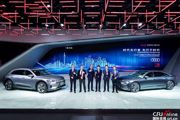 汽车频道【供稿】【热点推荐+资讯】全新奥迪A6L全球首秀 一汽-大众奥迪携多款重磅车型亮相广州车展 汽车频道【供稿】【热点推荐+资讯】全新奥迪A6L全球首秀 一汽-大众奥迪携多款重磅车型亮相广州车展
