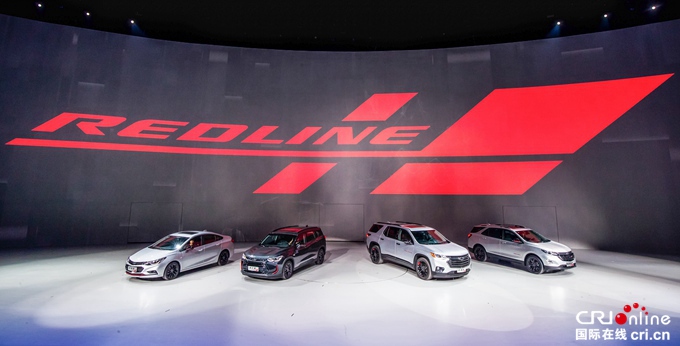 汽车频道【供稿】【热点推荐+资讯】雪佛兰史上最强阵营联袂首秀 开启“梦创•新里程” 汽车频道【供稿】【热点推荐+资讯】雪佛兰史上最强阵营联袂首秀 开启“梦创•新里程”