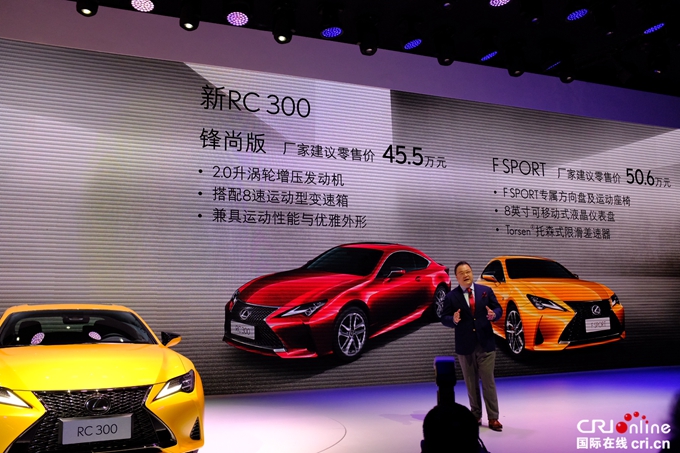 汽车频道【供稿】【热点推荐+资讯】中型豪华轿跑车新雷克萨斯RC于第十六届广州国际车展上市 汽车频道【供稿】【热点推荐+资讯】中型豪华轿跑车新雷克萨斯RC于第十六届广州国际车展上市