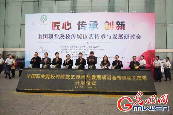 【焦点图】全国职业院校技艺传承与发展研讨会在无锡举行 【焦点图】全国职业院校技艺传承与发展研讨会在无锡举行