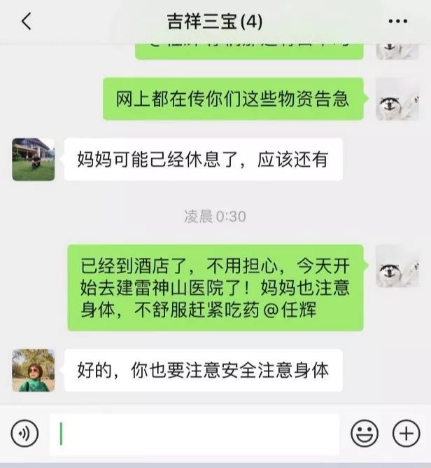 [工人日报]现场 | “两个小时内，请赶到雷神山来支援！”