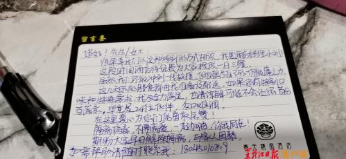 春天宾馆里的“春天”|24位游客在哈尔滨隔离的温情故事