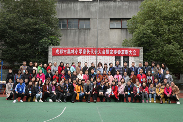 图片默认标题_fororder_全体参会代表合影留念