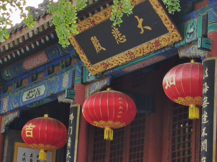 운거사 石經, 팔만대장경과 쌍벽을 이루다 운거사 石經, 팔만대장경과 쌍벽을 이루다_fororder_云居寺大悲殿