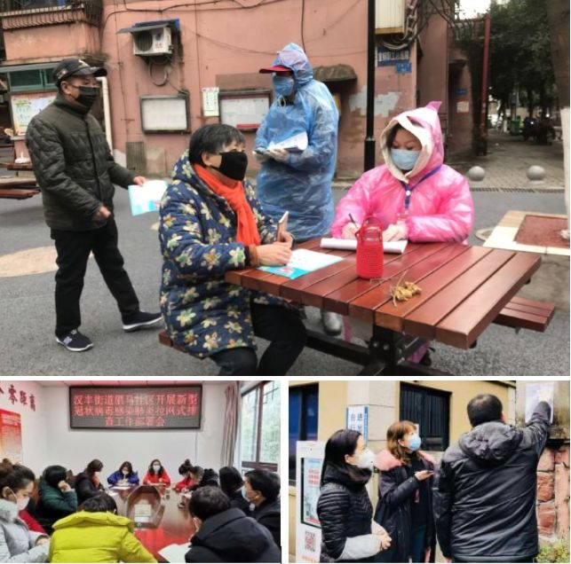 中国网信网：致敬巾帼志愿者！请你们保护好自己！