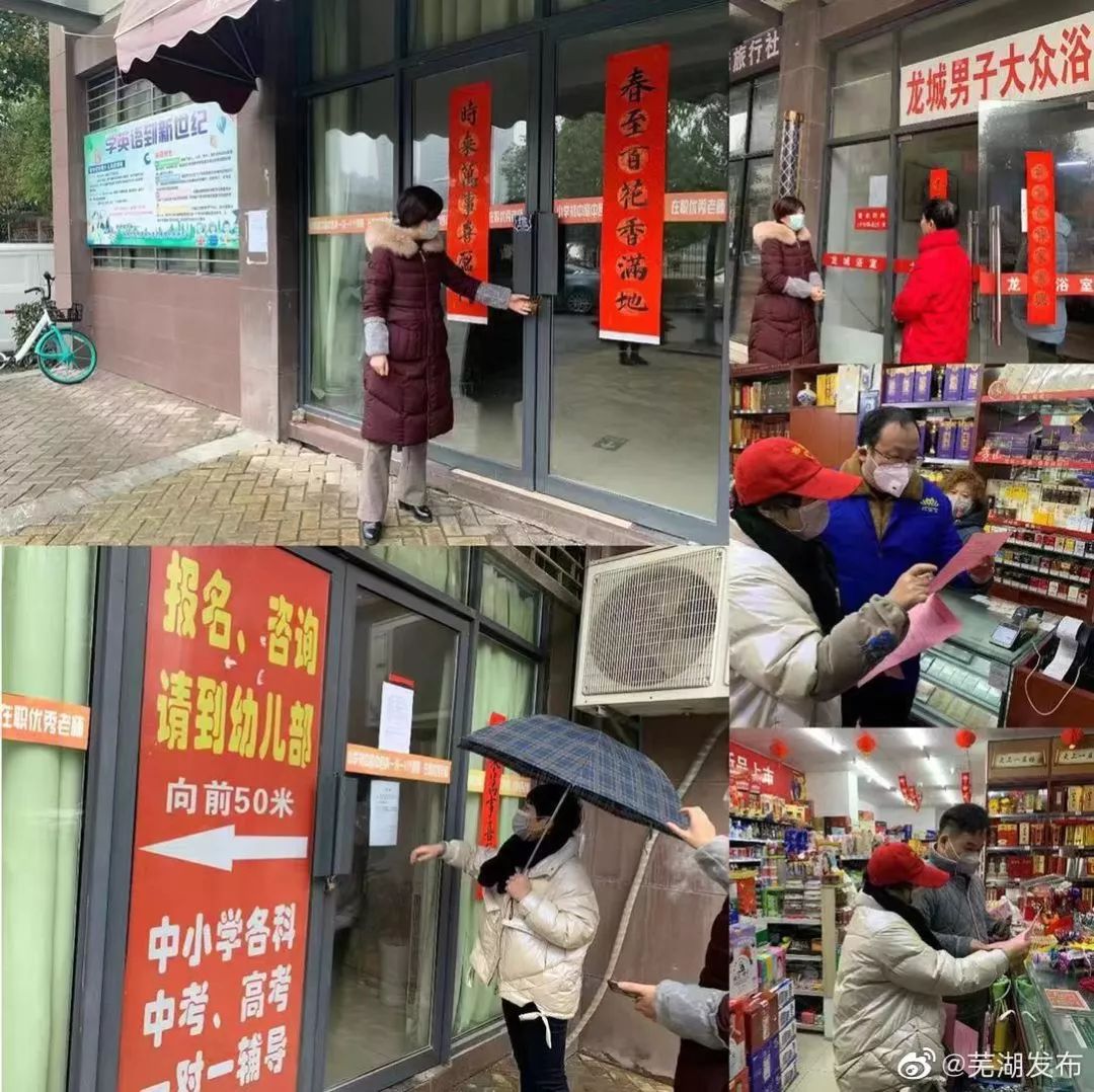 中国网信网：致敬巾帼志愿者！请你们保护好自己！