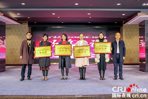 图片默认标题_fororder_为组织奖获奖单位颁奖（摄影-杨梦婧）