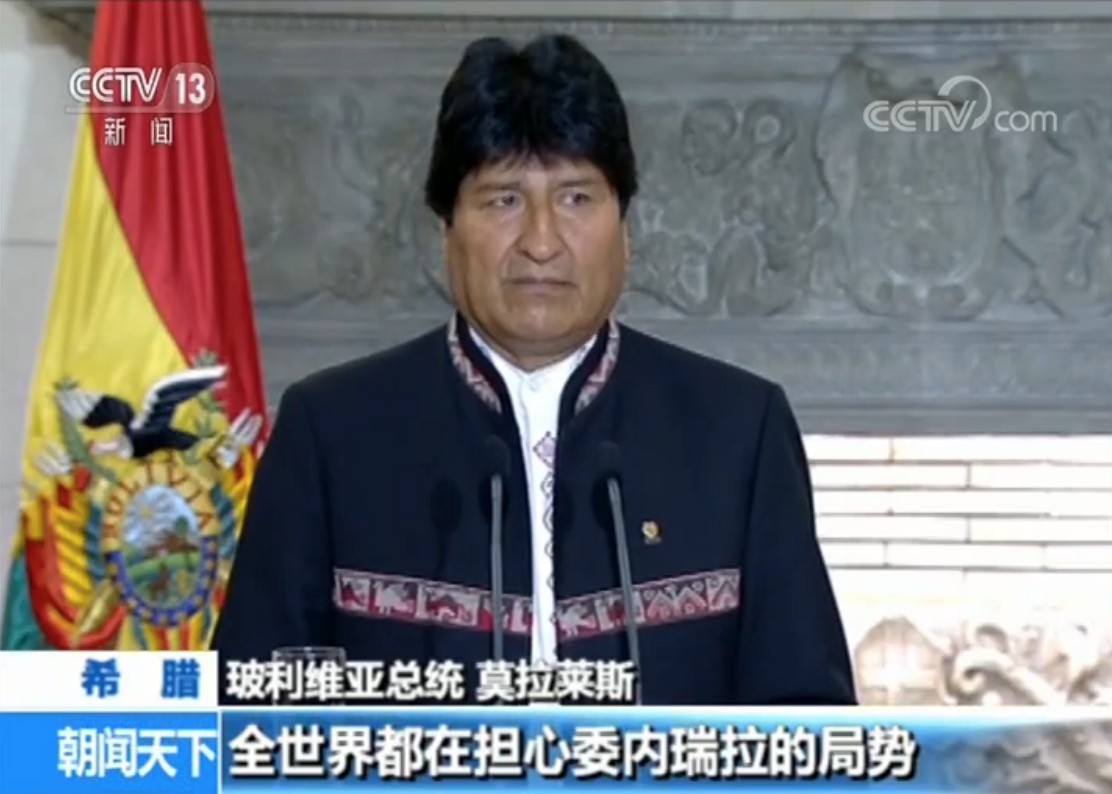 玻利维亚总统表示应支持委内瑞拉和平解决纷争
