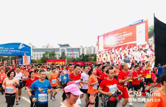 （加急）[唐已审][原创]中国广西选手夺得2018中国—东盟国际马拉松赛全马季军