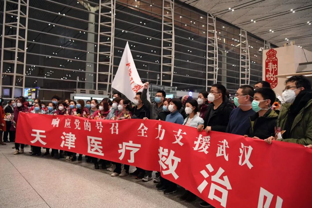 新华社@紧急驰援！21支医疗队、共计2287名医务人员28日增援湖北