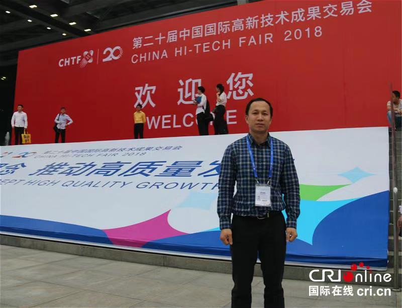 越南通讯社记者:我看到了中国高新技术的最高