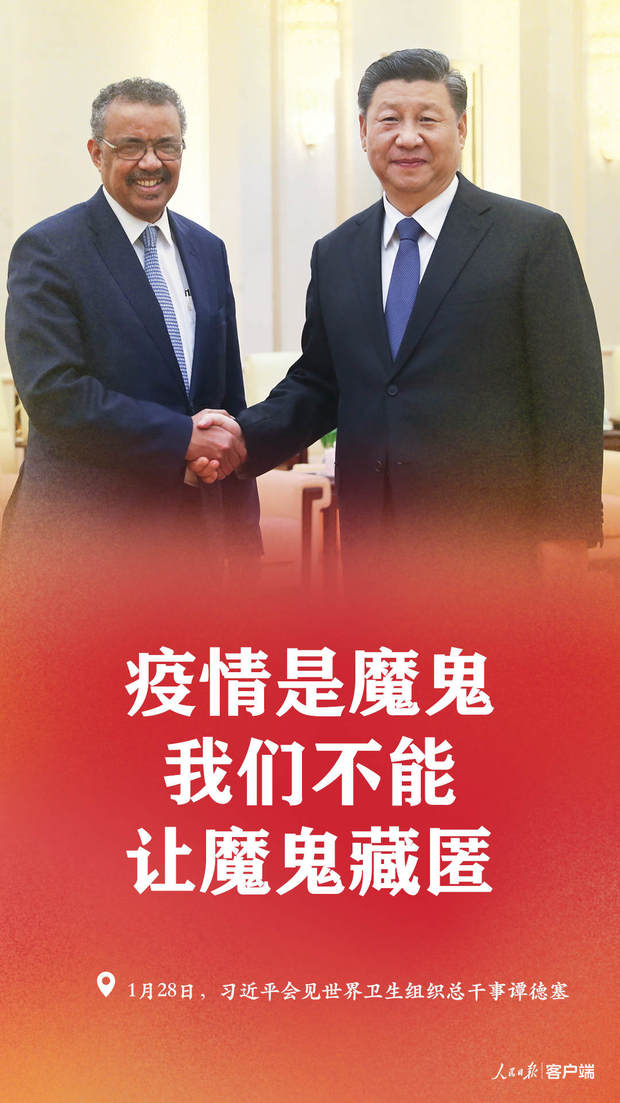 习近平传递必胜信心！