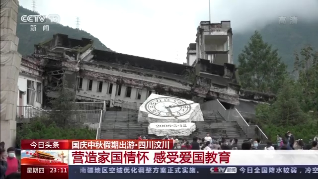 全国共接待游客6.37亿人次 这个行业消费跑出“加速度” 全国共接待游客6.37亿人次 这个行业消费跑出“加速度”