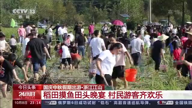 全国共接待游客6.37亿人次 这个行业消费跑出“加速度” 全国共接待游客6.37亿人次 这个行业消费跑出“加速度”