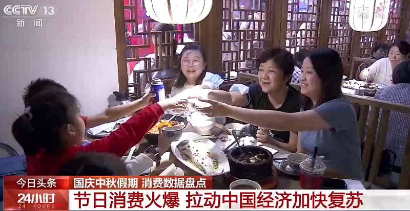 全国共接待游客6.37亿人次 这个行业消费跑出“加速度” 全国共接待游客6.37亿人次 这个行业消费跑出“加速度”