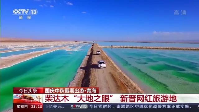 全国共接待游客6.37亿人次 这个行业消费跑出“加速度” 全国共接待游客6.37亿人次 这个行业消费跑出“加速度”