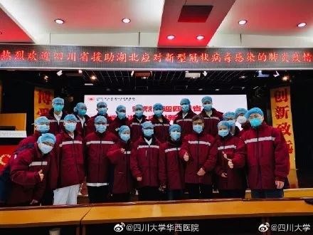 「新华网」湖北别怕！他们，来了！