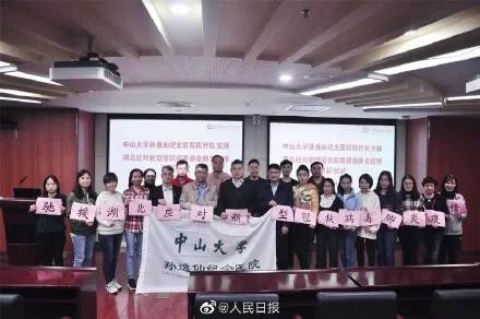 「新华网」湖北别怕！他们，来了！