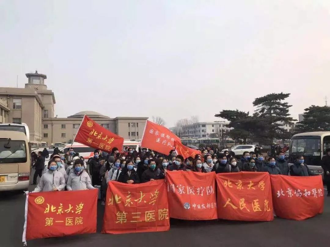 「新华网」湖北别怕！他们，来了！